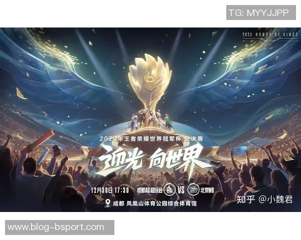 BLG以96分稳居世界冠军杯积分榜首位争夺荣耀的激烈战斗继续进行