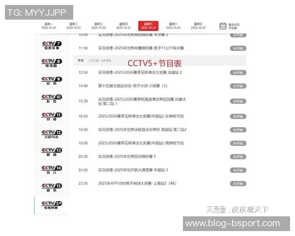 亚洲亚洲视频直播精彩赛事全程观看指南与分析