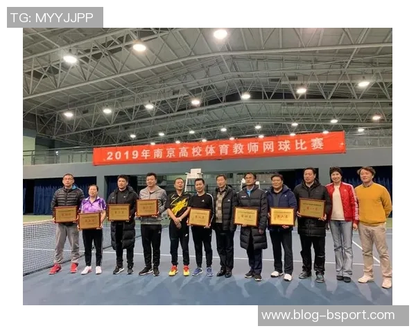 南京网球队在全国网球比赛经验排行榜中荣获第八名的佳绩解析